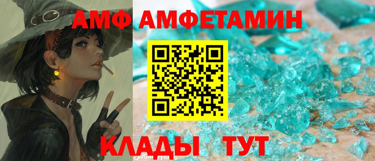 Амфетамин 98% Баксан