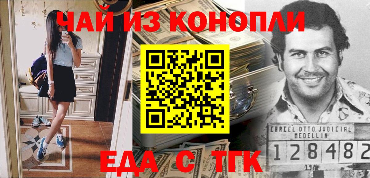 Canna-Cookies марихуана  Вход с VPN  Баксан 