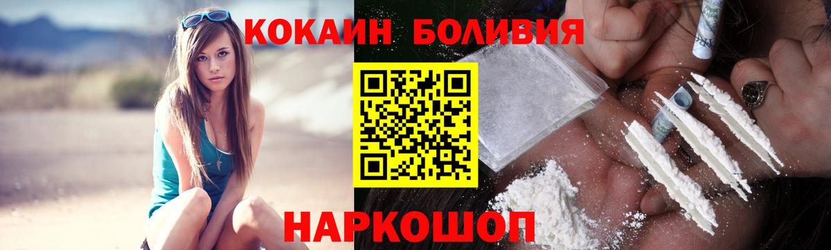 Cocaine Fish Scale  Вход с VPN  Баксан 