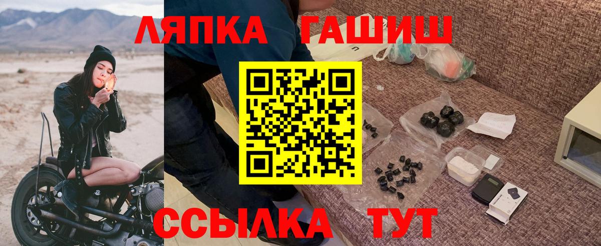 Гашиш убойный  Вход с VPN  Баксан  ГАШ VHQ 
