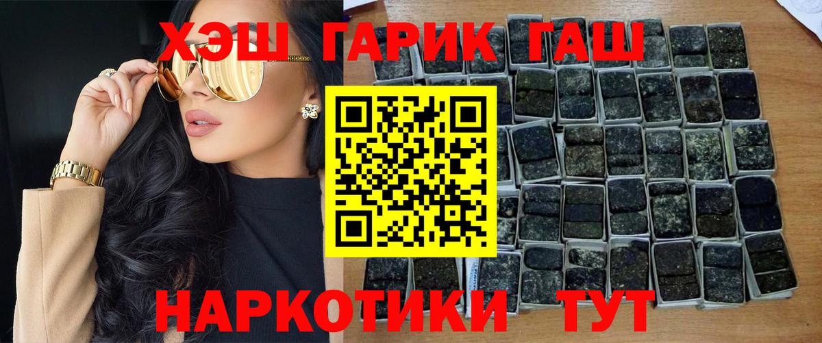 ГАШИШ Ice-O-Lator Баксан