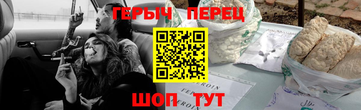 Героин VHQ Баксан