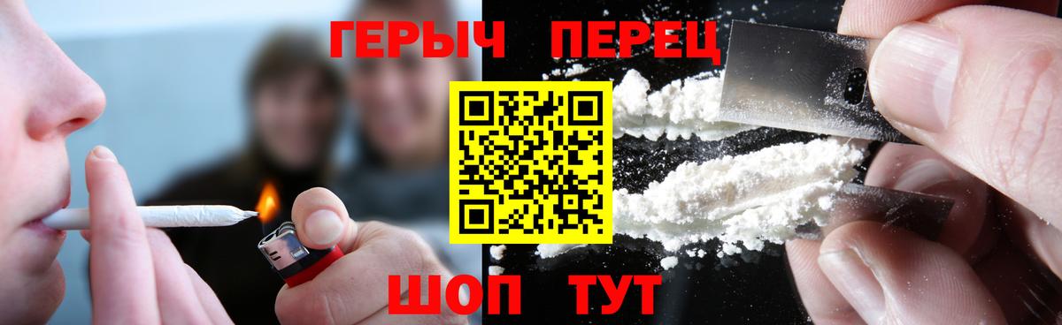 Героин Heroin  ГЕРОИН  Баксан  Вход с VPN 