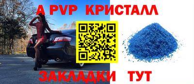 Альфа ПВП Анжеро-Судженск