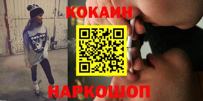 Альфа ПВП Ангарск