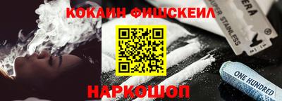 Альфа ПВП Анжеро-Судженск