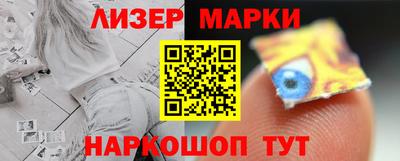 Альфа ПВП Анжеро-Судженск