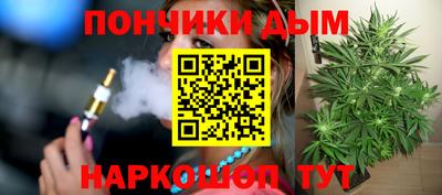 мет Анапа