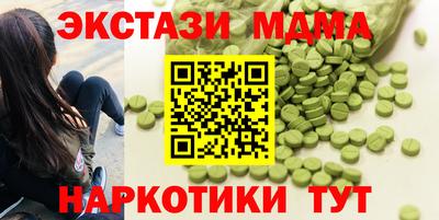 мет Анапа