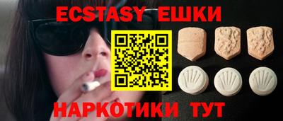 Альфа ПВП Ангарск