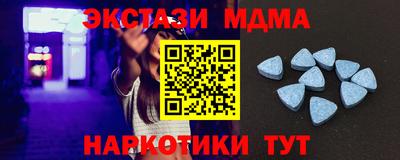 Альфа ПВП Анжеро-Судженск