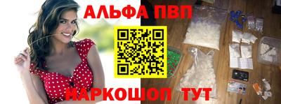 мет Анапа
