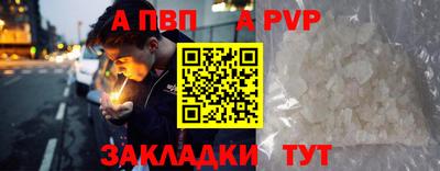 Альфа ПВП Анжеро-Судженск