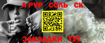 Альфа ПВП Анжеро-Судженск