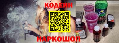 Альфа ПВП Ангарск