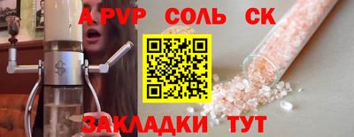 Альфа ПВП Анжеро-Судженск