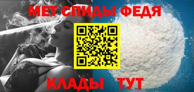 Альфа ПВП Анжеро-Судженск