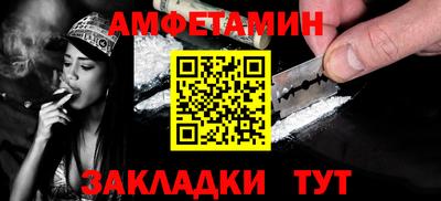 Альфа ПВП Ангарск