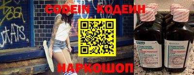 Альфа ПВП Анжеро-Судженск