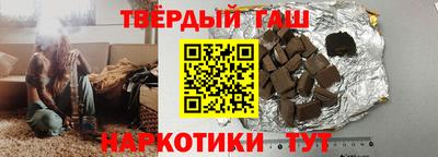 Альфа ПВП Анжеро-Судженск