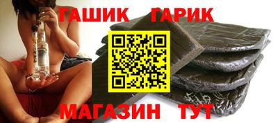 мет Анапа