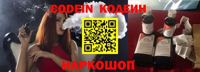 Альфа ПВП Ангарск