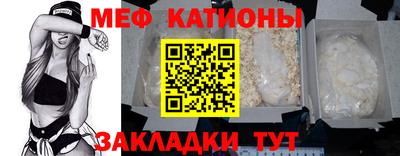 мет Анапа