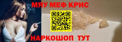 мет Анапа