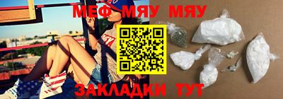 Альфа ПВП Анжеро-Судженск