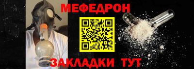 Альфа ПВП Анжеро-Судженск