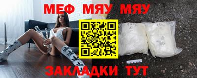 мет Анапа
