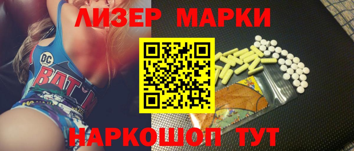 Лсд 25 экстази кислота Баксан