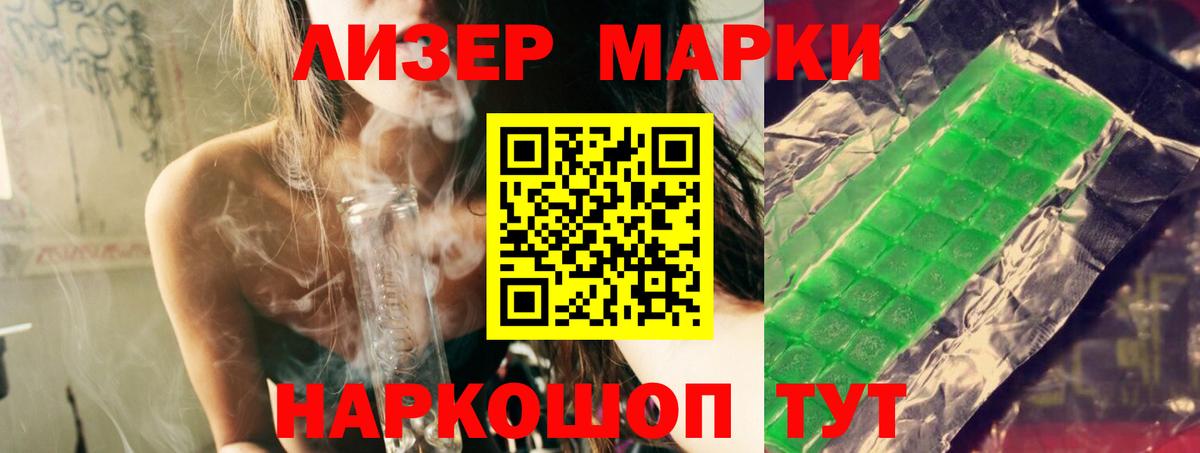 Баксан  ЛСД экстази кислота  Вход с VPN  LSD-25 экстази кислота 