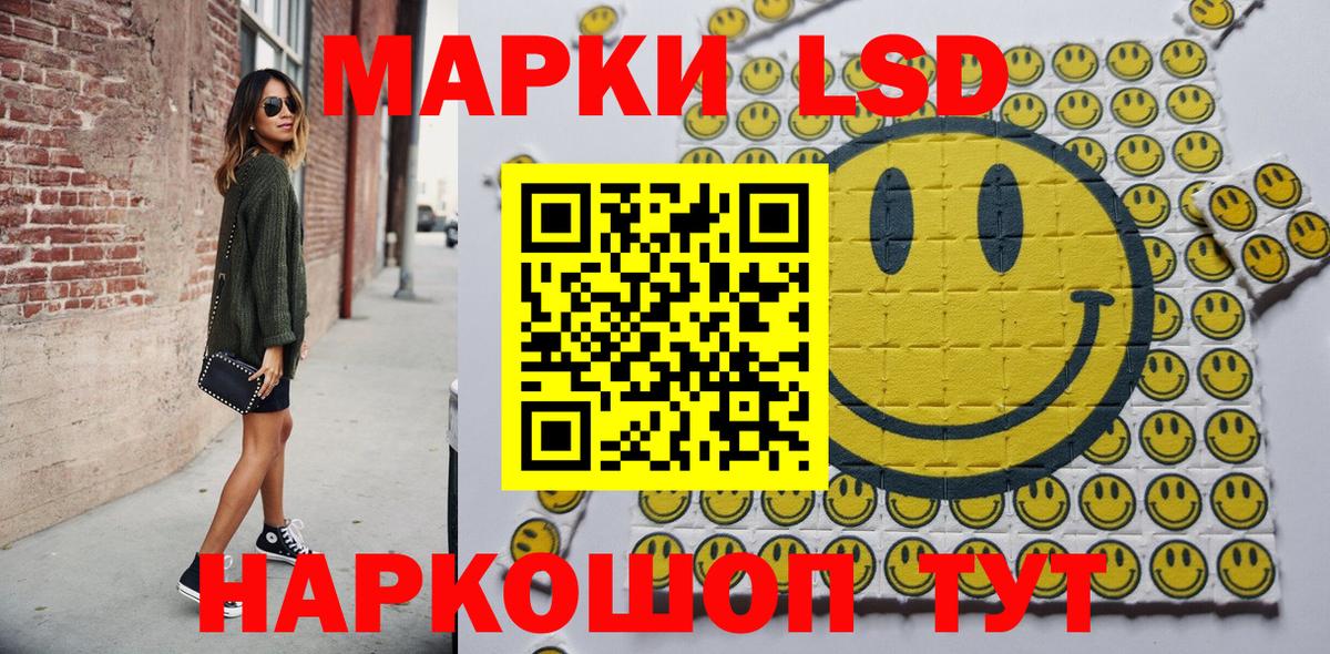 Марки NBOMe 1500мкг Баксан