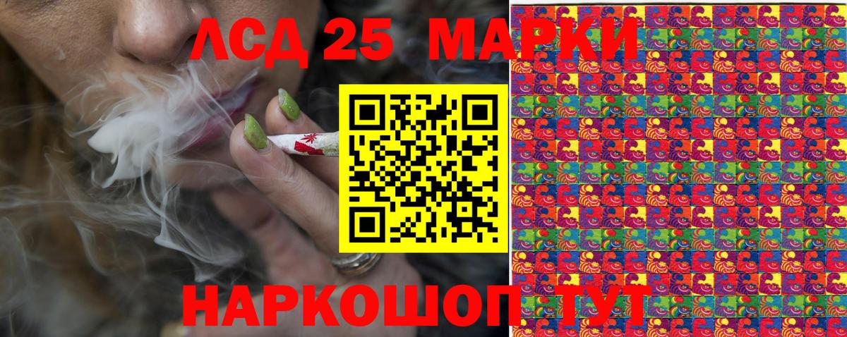 Марки NBOMe  Марки 25I-NBOMe 1,5мг  Марки 25I-NBOMe 1,5мг  Вход с VPN  Баксан 