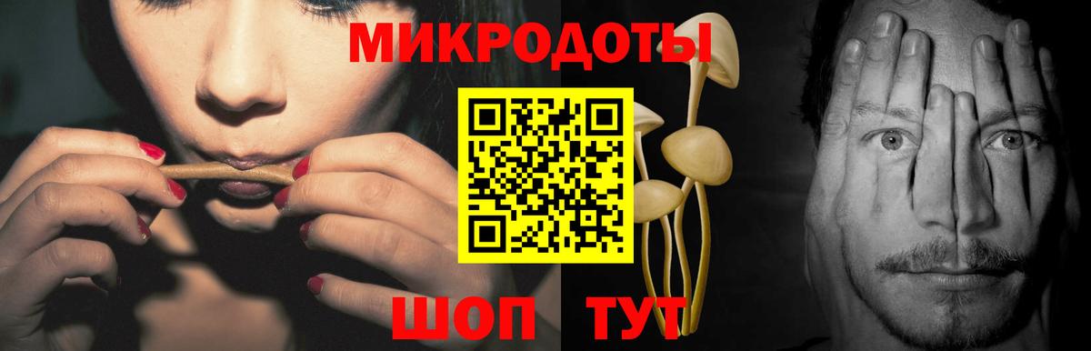 Галлюциногенные грибы MAGIC MUSHROOMS  Вход с VPN  Псилоцибиновые грибы ЛСД  Баксан 