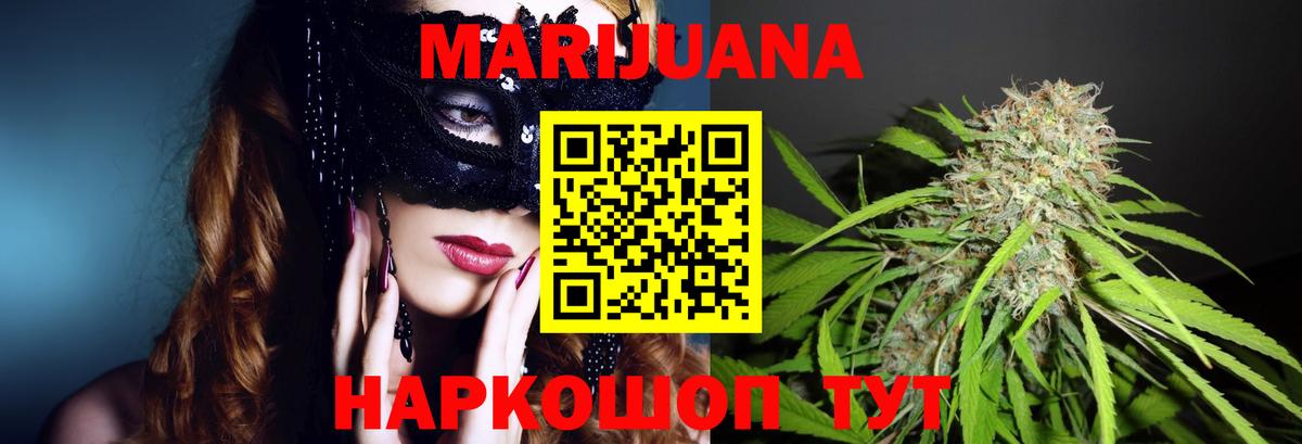 Бошки марихуана Ganja Баксан